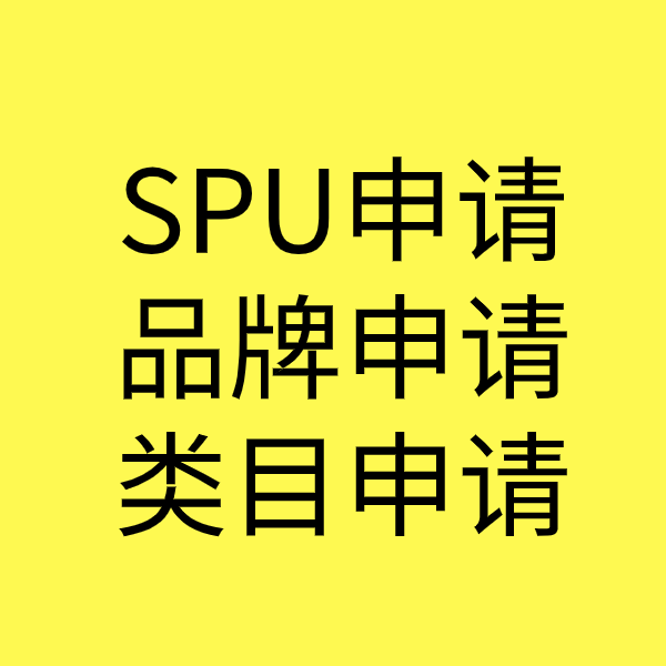 阜南类目新增